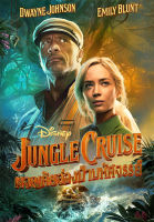 Jungle Cruise ผจญภัยล่องป่ามหัศจรรย์ (2021) DVD Master พากย์ไทย