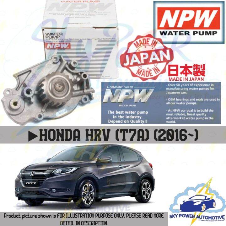 HONDA HRV (T7A) (2016) NPW WATER PUMP (H64) Lazada