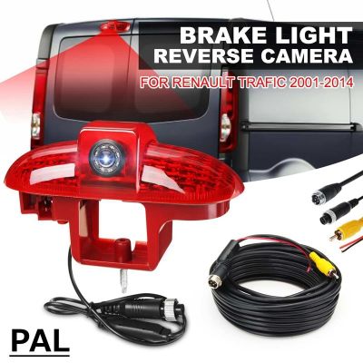 【jw】☑  System Car Brake High-Position Reversing for Renault Trafic 2001 - 2014