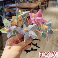 [COD] windmill hairpin childrens kindergarten school season sharing gifts to push activities student prizes