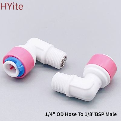 【YF】♗▨✒  1Pcs RO Elbow Coupling Fitting 1/4  Hose To 1/8 BSP Male Reverse Osmosis System Plastic