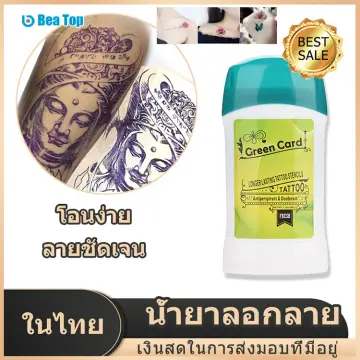 Tattoo Transfer Stick, Tattoo Skin Solution Soap Cream Gel for