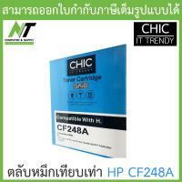 CHIC ตลับหมึกเทียบเท่ารุ่น HP CF248A BY N.T Computer