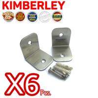 KIMBERLEY ฉากยึดผนังห้องน้ำ ตัวL สเตนเลสแท้ NO.702 SS (SUS 304 JAPAN)(6 ชิ้น)