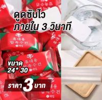 xinwv พร้อมส่ง ผ้าอัดเม็ด ผ้าขนหนูอัดเม็ด 1ชิ้น 24*30cmผ้าเช็ดตัว ขนาดเล็ก ผ้าขนหนูพกพา ผ้าอัดเม็ดแช่น้ำ ผ้าเช็ดหน้า ผ้าอเนกประสงค์