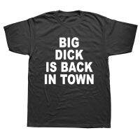 IM Shy But I Have A Big Dick T Shirt ของขวัญวันเกิดตลกสำหรับเพื่อนที่ดีที่สุดสามีผู้ชายฤดูร้อน Big Dick Is Back In Town เสื้อยืดคุณภาพสูง