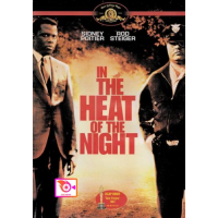 หนัง DVD ออก ใหม่ In the Heat of the Night (1967) คืนเดือด คดีโฉด (เสียง ไทย /อังกฤษ | ซับ อังกฤษ) DVD ดีวีดี หนังใหม่