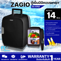 ZAGIO ตู้เย็นมินิแบบพกพา ความจุ 14 ลิตร สีดำ รุ่น ZG-8752