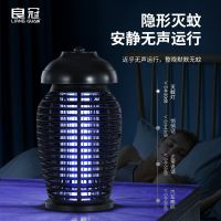 Liangguan Mosquito Killing Lamp Factory Household Outdoor Electric Shock Fly Going Out Amazon Platform Explosive Waterproof outdoor camping tent