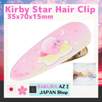 Kirby Star Bangs Clip 35x70x15mm/game/Present/Cute/Accessories/Character Goods/Child/Women/Summary Hair/Daily/Study/Nursery School/school/Christmas Present【Direct from Japan】