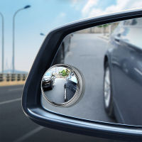 【cw】Rearview Mirror Small Round Mirror Car Blind Area Reversing Auxiliary Mirror Multi-function 360 Blind Spot Waterproof Reflector ！