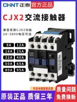 ✳▨ஐ Zhengtai AC CONTACTOR 220v three-phase 380v CJX2-1210 1810 2510 3210 6511 nxc