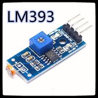 ✔ (10PCS) Photosensitive sensor module Light detection Photosensitive resistance module Photosensitive module LM393 3-wire system