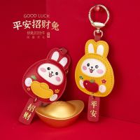 Peace lucky rabbit key chain and 2023 good luck in the year of the rabbit cartoon leather key chain pendant pendant to give small gifts