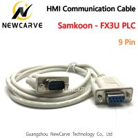 [3C electronic digital] สายโปรแกรม Samkoon-FX3U หน้าจอสัมผัส HMI เชื่อมต่อ Samkoon EA,SA,SK,AK ทุกรุ่นที่มี NEWCARVE พีแอลซีเอฟเอ็กซีรีย์