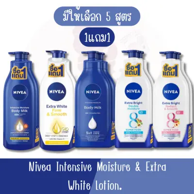 (1แถม1) มีให้เลือก5สูตร Nivea Intensive Moisture & Extra White Lotion. นีเวีย บอดี้ โลชั่น