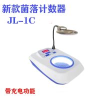 ♘▧✸ Qiwei XK97-A colony counter bacteria count semi-voice reading E. coli tester