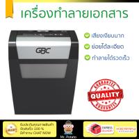 เครื่องย่อยกระดาษ อัตโนมัติ เครื่องทำลายเอกสาร ดำ GBC X308 ย่อยได้เร็ว ทำลายลวดเย็บเบอร์ 10 ได้ ถังบรรจุใหญ่ Paper Shredder