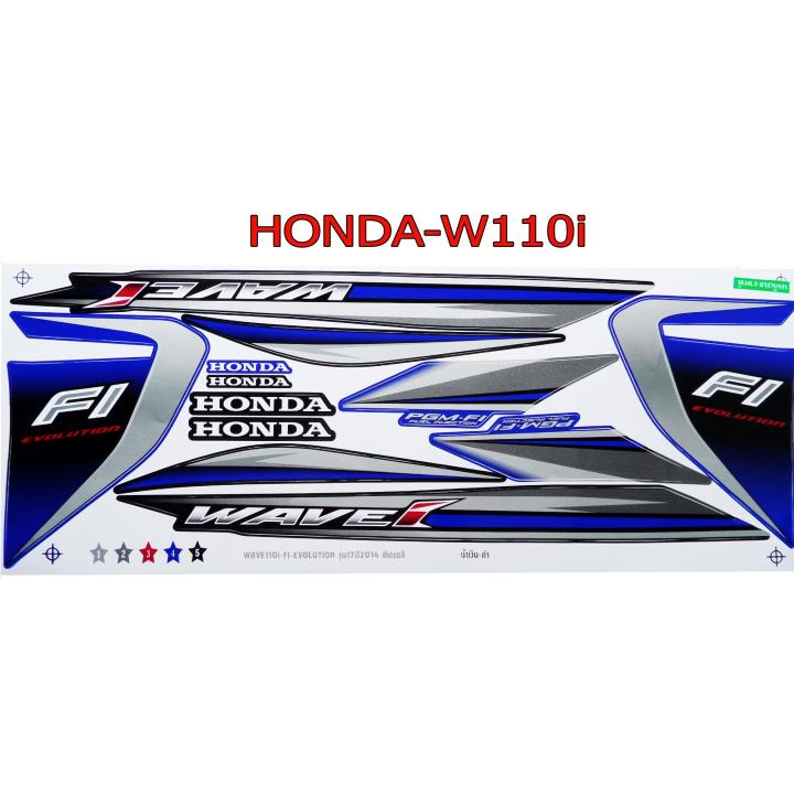 สติ๊กเกอร์ติดรถมอเตอร์ไซด์-สำหรับ-honda-w110i-ปี2014-สีน้ำเงิน-ดำ