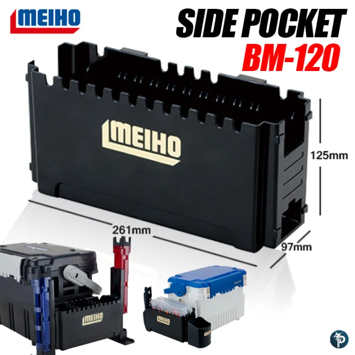 กล่องเสริม MEIHO SIDE POCKET BM-120 | Lazada.co.th