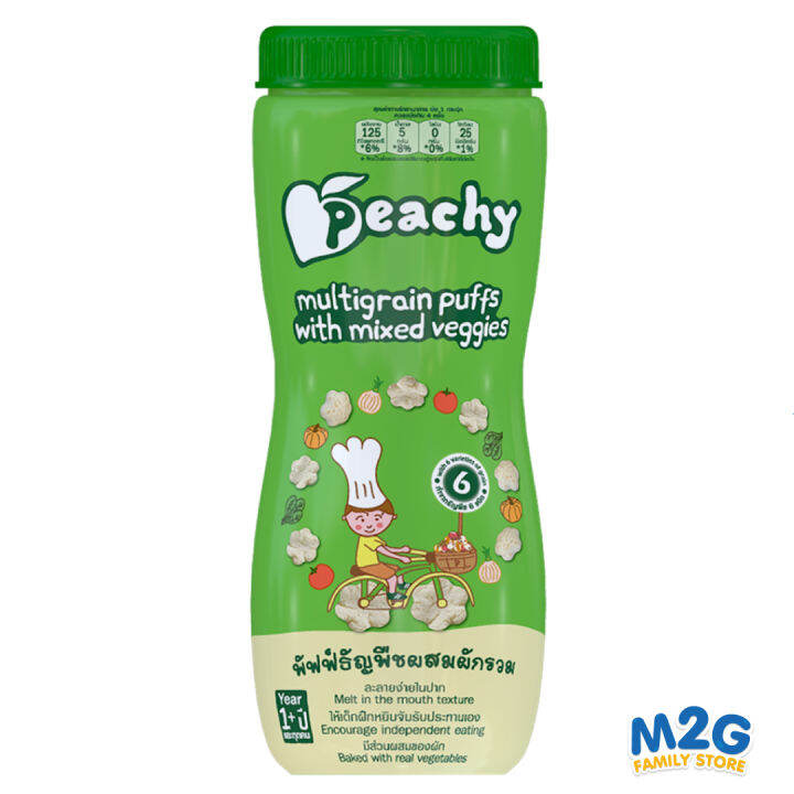 peachy-ขนมพัฟฟ์ธัญพืช-ขนมเพื่อสุขภาพเด็ก-m2g