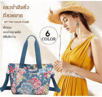 geegoshop กระเป๋าเป้ผู้หญิงใหม่จากซอยัตน์ สีสันสดใส สไตล์หรูหรา