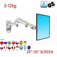 NB NEW F300 3-12kg aluminum Gas spring Monitor tv wall bracket full motion 2 arm LCD 24"-35" LCD mount monitor holder led stand Cleaning Tools