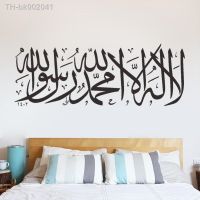 ㍿✇☁ wall stickers muslim arabic home decorations islam decals allah quran mural art wallpaper home decorati