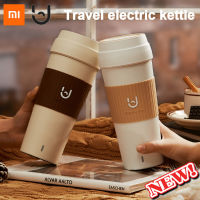 ?Xiaomi? Electric kettle Hot Water Cup Portable Household Kettle Mini Constant Temperature Insulation Travel Electric Heating