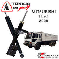 TOKICO โช๊คอัพหน้า MITSUBISHI FUSO (FN527) ปี 2006 (STANDARD SERIES)