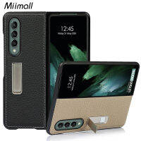 Miimall Samsung Galaxy Z พับ3 Case, Ultra บางรูปแบบลิ้นจี่หนัง + PC ปลอกคอกันสุนัขเลียแม่เหล็กสำหรับ Galaxy Z พับ3 5G / Z พับ