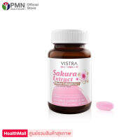 Vistra Sakura Marine Collagen plus c (30เม็ด) วิสทร้า นูทริบิวท์ สารสกัดซากุระ มารีน คอลลาเจน พลัส ซี