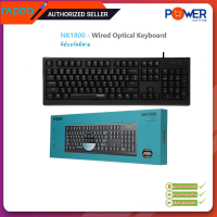 Rapoo NK1800 Wired USB Keyboard (คีย์บอร์ด) (TH/EN) รับประกัน 2 ปี