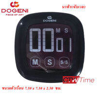 DOGENI นาฬิกาจับเวลา เดินหน้า และถอยหลัง ตัวเรือนพลาสติก รุ่น TDP007BL (สีดำ)