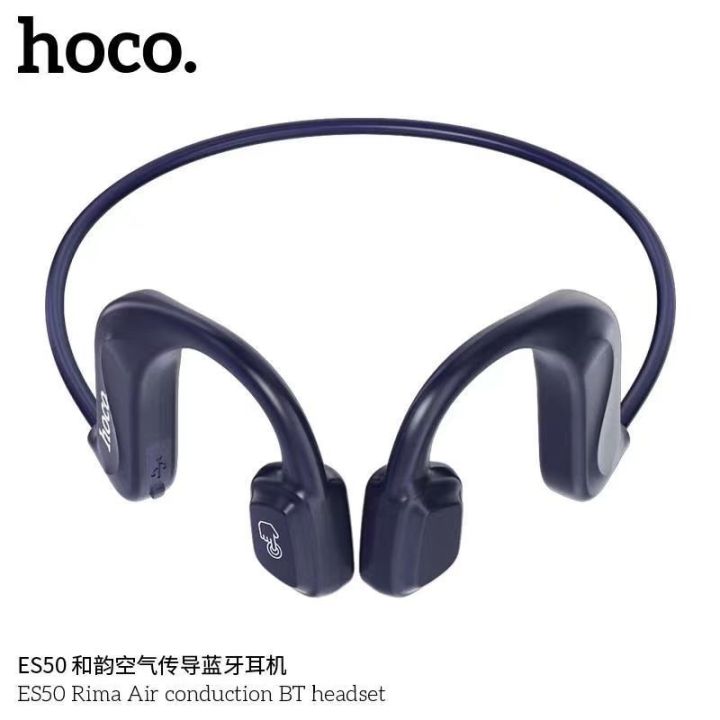sy-hoco-es50-หูฟังนอกหู-หูฟังออกกำลังกาย-หู-openear