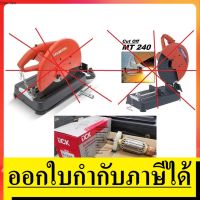 ❗️❗️ SALE ❗️❗️ MT240-A-D อะไหล่ ทุ่น ไฟเบอร์ แท่นตัด mt240 mt241 ของแท้ DCK สำหรับ maktec by makita ตัวแทนจำหน่าย แนะนำ !! เลื่อย Saws ตัดไม้ มาตรฐาน เอนกประสงค์ แข็งแรง ทนทาน บริการเก็บเงินปลายทาง ราคาส่ง ราคาถูก คุณภาพดี โปรดอ่านรายละเอียดก่อนสั่ง