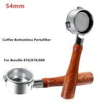 เครื่องชงกาแฟขนาด54มม. สำหรับ Breville 870/878/880กระเปาะกรองเครื่องชงกาแฟเอสเปรสโซ่อุปกรณ์เสริมเครื่องยนต์