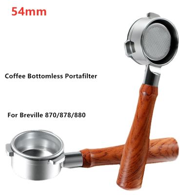 เครื่องชงกาแฟแบบพกพาขนาด54มม. สำหรับ Breville ขนาด870/878/880กระเปาะกรองใช้ทดแทนได้อุปกรณ์เสริมเครื่องยนต์เอสเพรสโซ่แบบนำกลับมาใช้ใหม่ได้