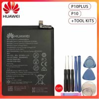 แบตเตอรี่ Huawei P10 Plus (HB386589ECW) 3650mAh/พร้อมชุดถอด+กาวติดแบต รับประกัน 3เดือน