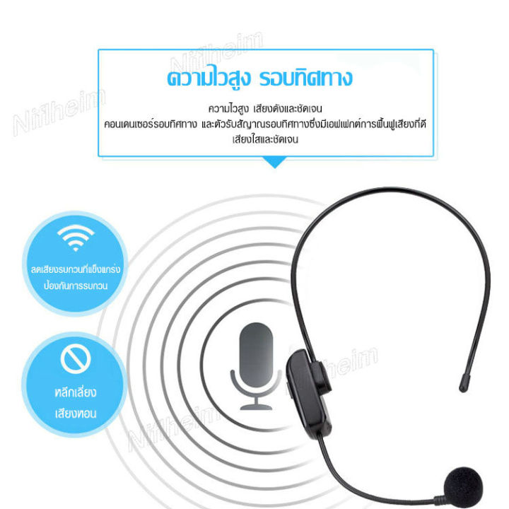 ไมค์คาดหัวไร้สาย-uhf-wireless-microphone-ไมโครโฟนติดศีรษะไร้สาย-ไมค์คาดศรีษะ-ไมค์คล้องหู-ไมค์คาดศรีษะ-ไมค์ลอยคาดศรีษะ