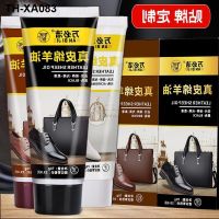 shoeshine clean leather lanolin oil nursing nourish maintains there is no brown shoes