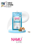 (แบบซอง) Namu Snail White Hydrating Cream นามุ ไลฟ์ สเนลไวท์ ไฮเดรติ้ง ครีม 7ml.