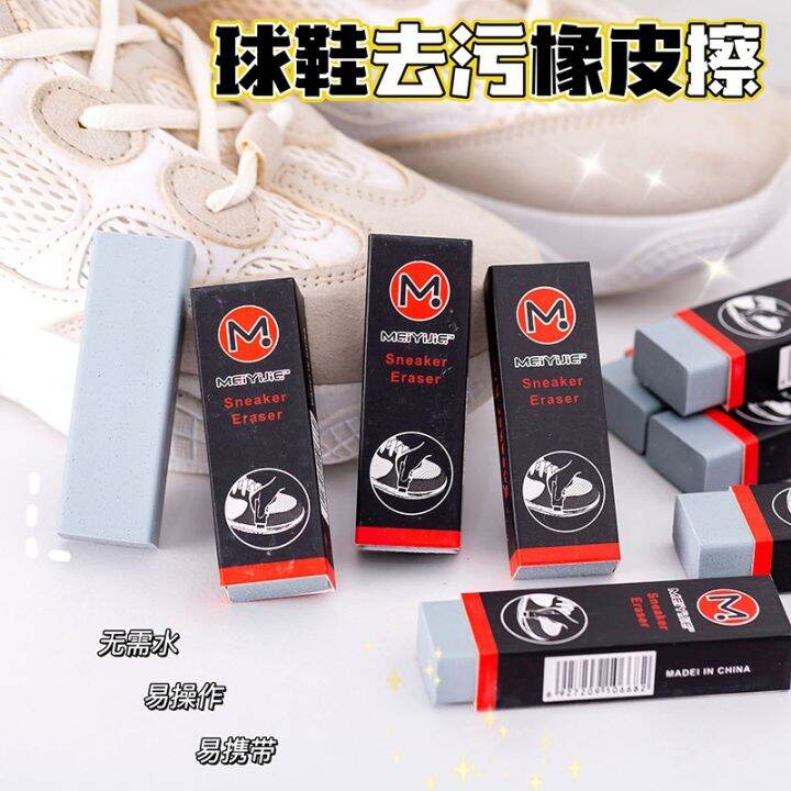 cod-sneaker-wipe-eraser-leather-decontamination-white-shoe-wash-polisher-sports-shoes-polishing-suede-cleaning-general-purpose