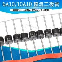 6A10 10A10 rectifier diode high-power anti backflow reverse current 6A 10A 1000V direct plug-in R-6