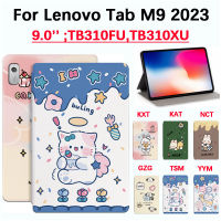 เคสแท็บเล็ตสำหรับ Lenovo M9แท็บ M9คุณภาพสูงแมวกระต่ายน่ารักใหม่เอี่ยม9.0นิ้ว TB310FU 2023 9.0นิ้ว TB310XU Casing PC แท็บเล็ตแนวตั้ง PU กันเหงื่อและกันลื่น