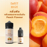 กลิ่น กลิ่นผสมอาหาร กลิ่นพีช ( Peach ) Flavour 30 ml. 100 ml. ใช้ในเบเกอรี่,ไอศครีม, เครื่องดื่ม,น้ำเชื่อม,ลูกอม,ขนม