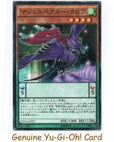 Majespecter Crow - Yata - Yu-Gi-Oh Common Card (JP)  DOCS-JP027