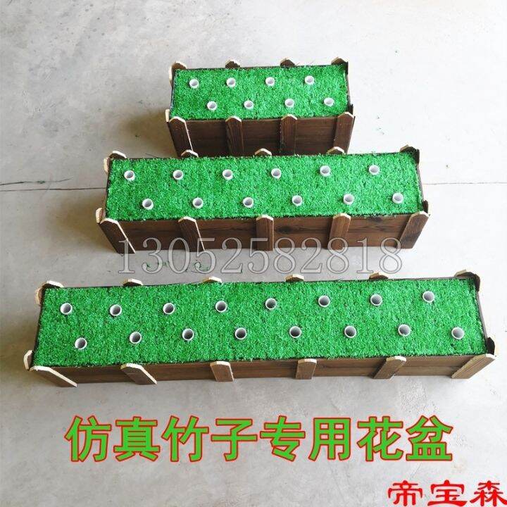 cod-t-simulation-bamboo-special-flower-box-base-plug-fake-carbonized-anti-corrosion-and-play-free-installation