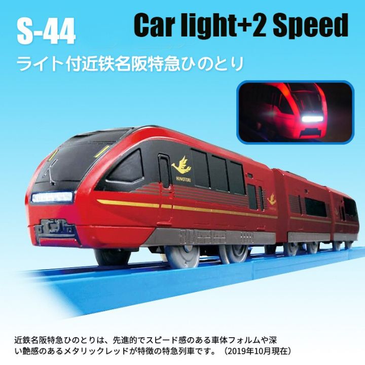 takara-tomy-tomica-plarail-trackmaster-shinkansen-ชุดแบบจำลองรถไฟฟ้า30-40ซม-รถม้าของเล่นรางรถไฟรถรถขนาดเล็ก