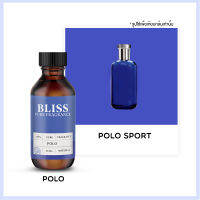 หัวน้ำหอม ?【 มาตรฐาน IFRA 】กลิ่น POLO  (30 ml)  BLISS - หัวเชื้อน้ำหอม หัวน้ำหอมผู้ชาย